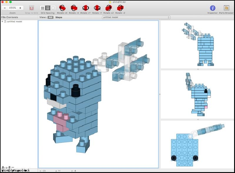 月刊nanoblock 17年 12月号 Howto 設計図の作り方