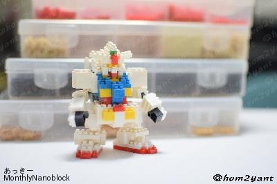 月刊nanoblock 14年 09月号 Nanoblockガンダムの作り方 Rx 78編 その1 月刊nanoblock 14年 09月号 Nanoblockガンダムの作り方 Rx 78編 その1