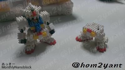 月刊nanoblock 14年 10月号 Nanoblockガンダムの作り方 Rx 78編 その2 月刊nanoblock 14年 10月号 Nanoblockガンダムの作り方 Rx 78編 その2