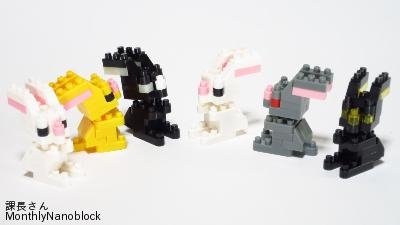 月刊nanoblock 15年 01月号 ウサギさんの作り方 月刊nanoblock 15年 01月号 ウサギさんの作り方