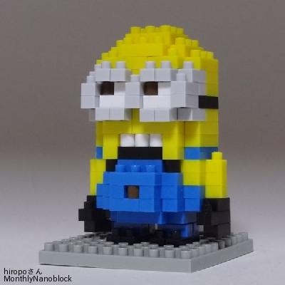 月刊nanoblock 15年 11月号 ナノブロックのミニオンのキャラクターを増やせ